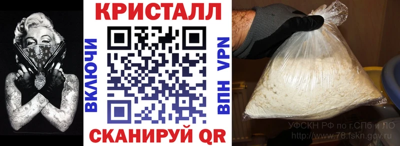 Купить где  Минусинск  Амфетамин Premium 