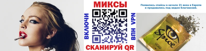 Бутират 1.4BDO  Купить  Минусинск 