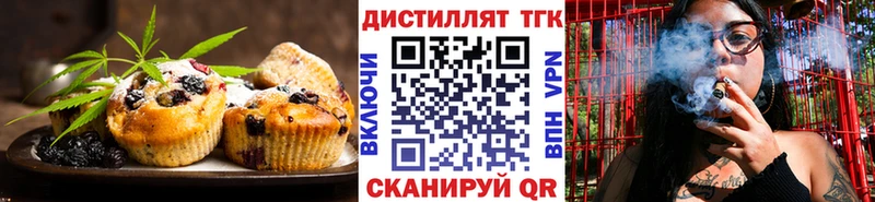 Купить где  Минусинск  Canna-Cookies марихуана 