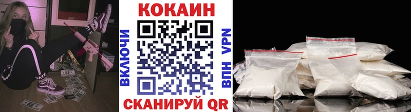 КОКАИН 98%  Купить где  Минусинск 