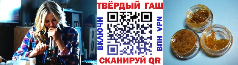 Купить закладки  Минусинск  ГАШ Изолятор 