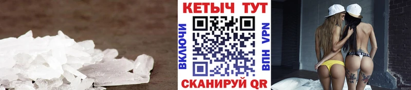Кетамин VHQ  Купить где  Минусинск 