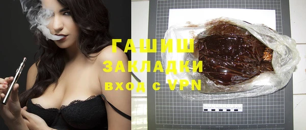 круглые Армянск