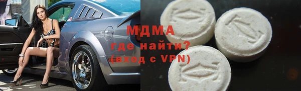 круглые Армянск