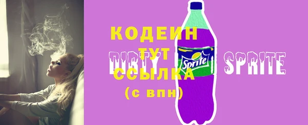 дживик Баксан
