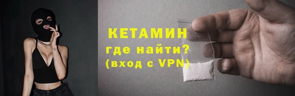 круглые Армянск