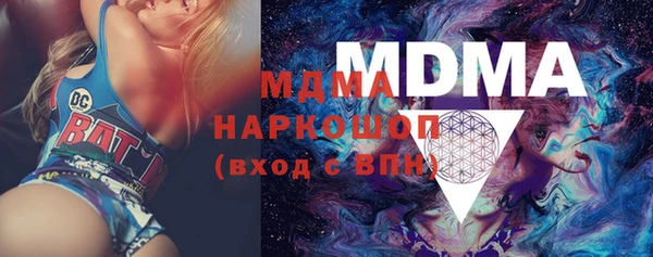 PSILOCYBIN Аркадак