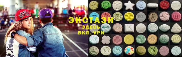 круглые Армянск