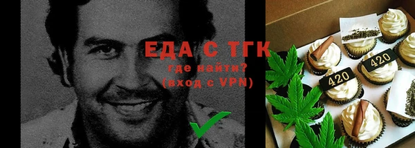 круглые Армянск