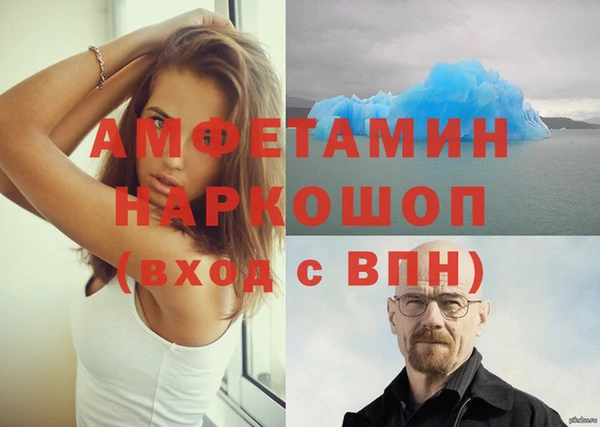 тгк Балахна
