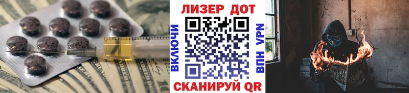 LSD-25 экстази ecstasy Купить где Минусинск