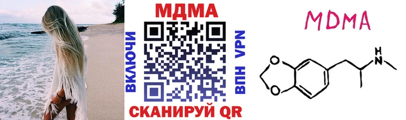 Купить где  Минусинск  МДМА VHQ 