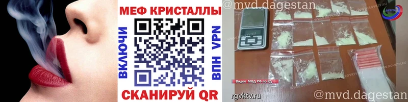 Купить где  Минусинск  Мефедрон мука 