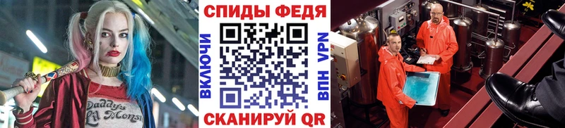 Первитин Декстрометамфетамин 99.9%  Купить где  Минусинск 