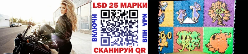 Купить где  Минусинск  Марки N-bome 1,8мг 