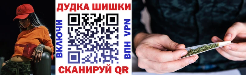 Канабис тримм Минусинск